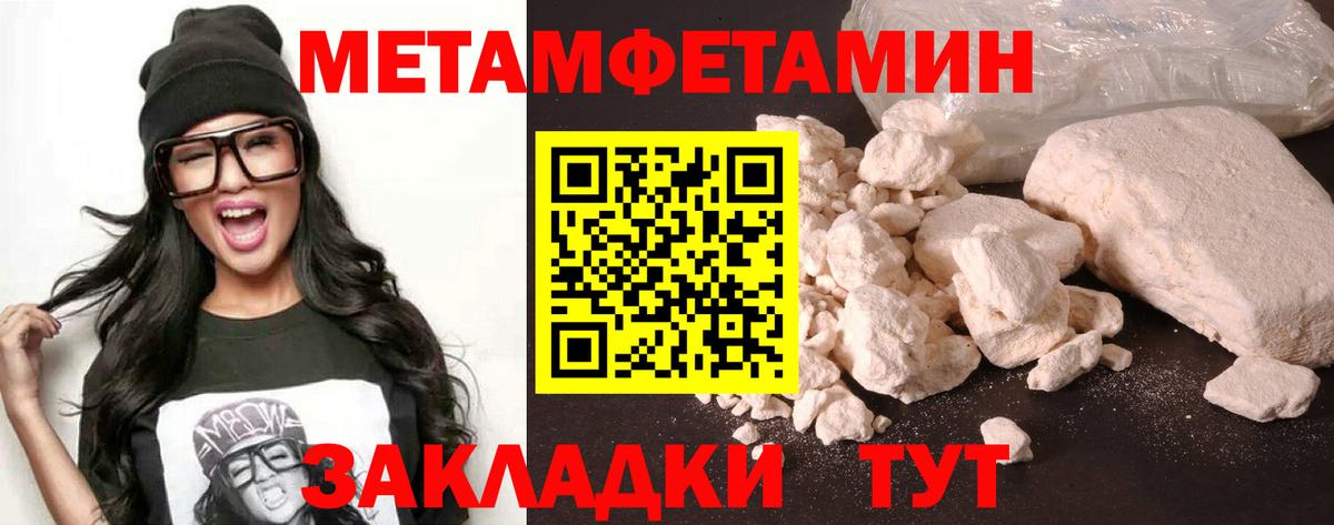 Amphetamine 97%  АМФЕТАМИН  Красногорск  Вход с VPN 