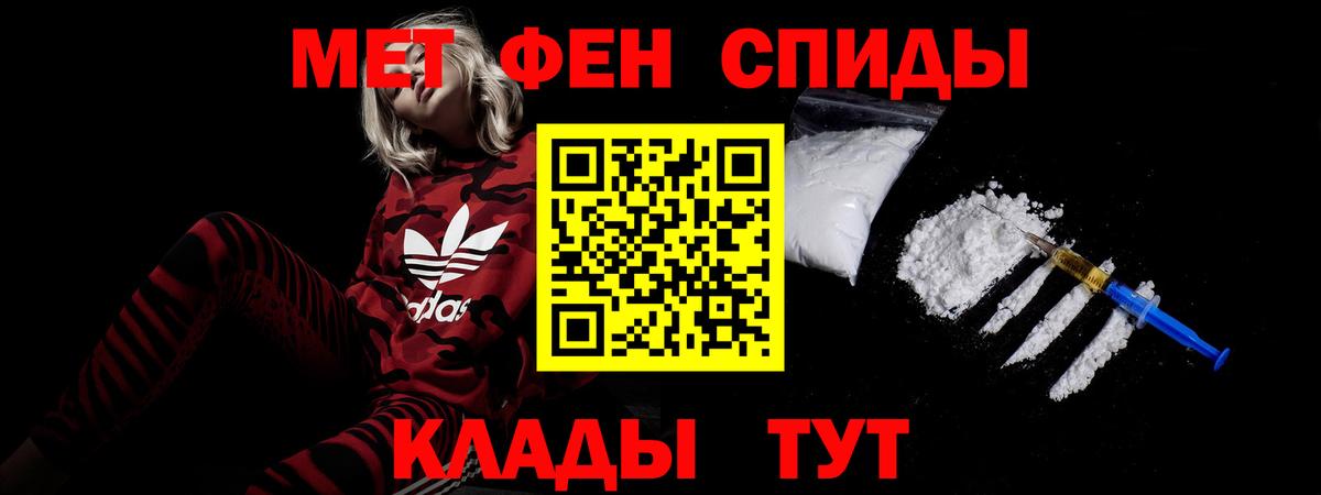Amphetamine 98% Красногорск