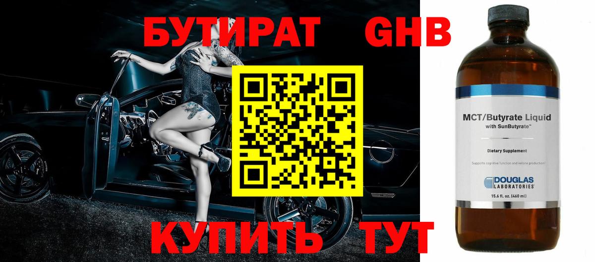 ТГК Красногорск
