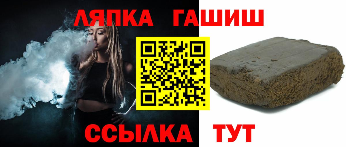 ГАШ индика сатива Красногорск