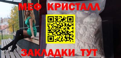 тгк Кингисепп