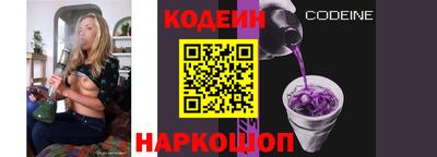 мяу мяу кристалл Кинель
