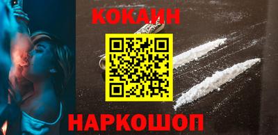 мяу мяу кристалл Кинель