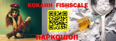 мяу мяу кристалл Кинель