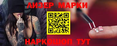 мяу мяу кристалл Кинель