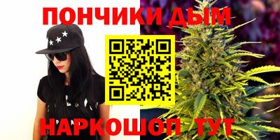 мяу мяу кристалл Кинель