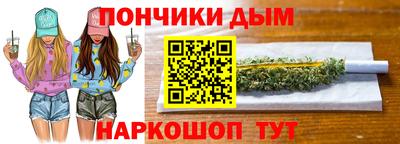 мяу мяу кристалл Кинель
