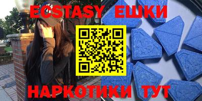 мяу мяу кристалл Кинель