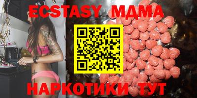 мяу мяу кристалл Кинель