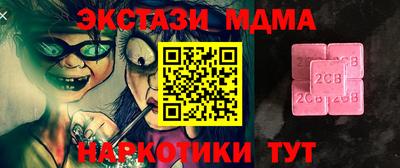 СК Кимры