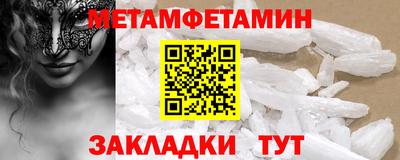мяу мяу кристалл Кинель