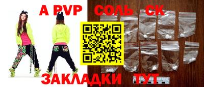 тгк Кингисепп