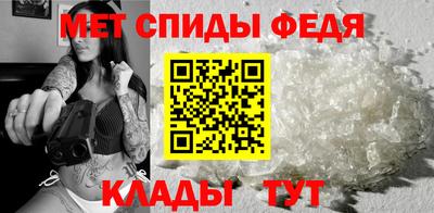 мяу мяу кристалл Кинель