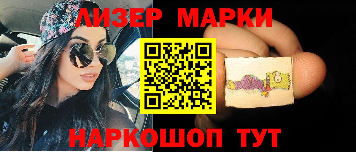 LSD-25 экстази кислота  LSD-25 экстази  Красногорск  Вход с VPN 