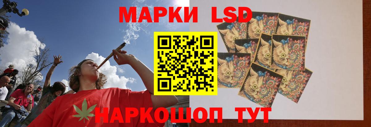 ЛСД экстази кислота Красногорск