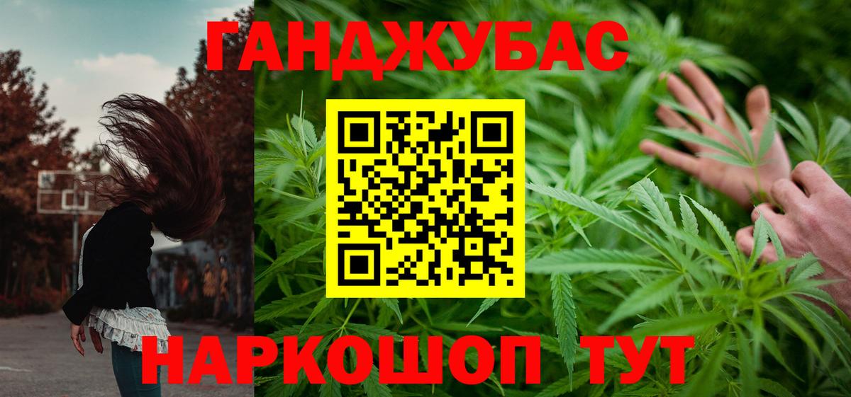 Марихуана AK-47  Каннабис сатива  Вход с VPN  Красногорск  Бошки марихуана конопля  Канабис конопля 