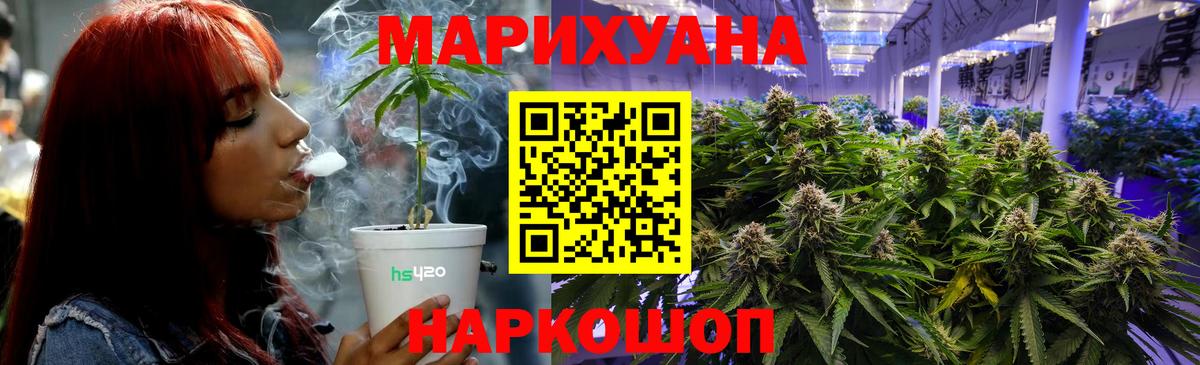 Бошки Шишки тримм Красногорск